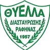 Thiella Rafinas