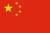 China U19 Women