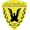 Al Shamiya